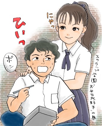 ミャアちゃん