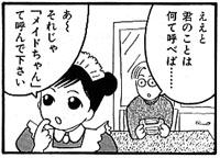 ���C�h���L