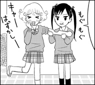 �Ƃ�݂����